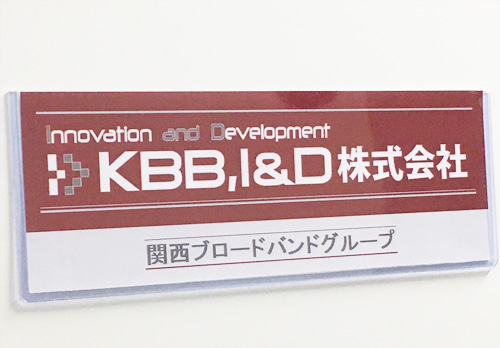 KBB,I＆D株式会社